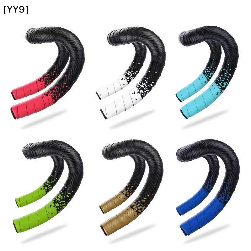 Bike Handlebar Tape - Road Bike Handlebar Tape, 1 Pair