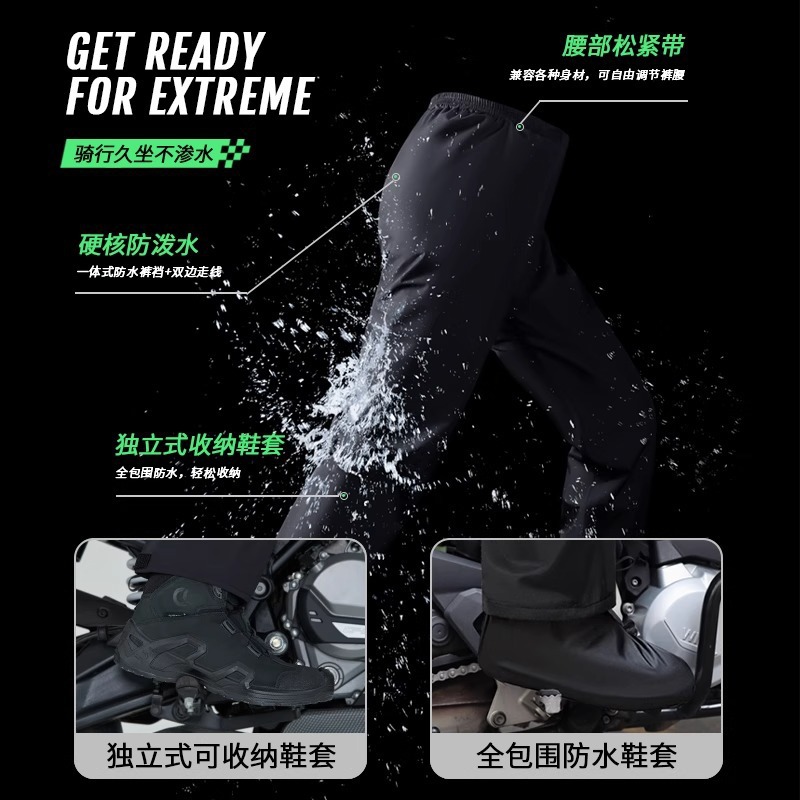Waterproof Cycling Apparel Sui - Cycling Gear Apparel 评论和价格