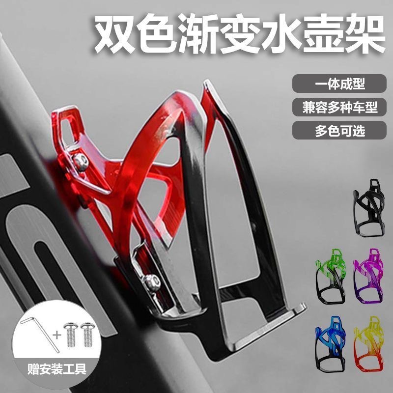 Road Bike Water Bottle Cage Gr - Road Cycling Essential Gear 评论和价格