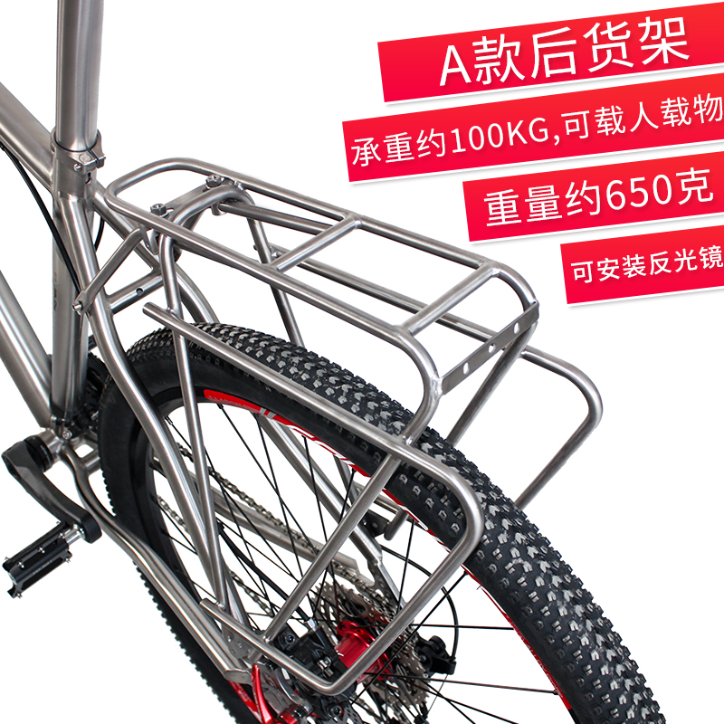 Bicycle Rear Luggage Titanium  - Bike Cargo Rack 评论和价格