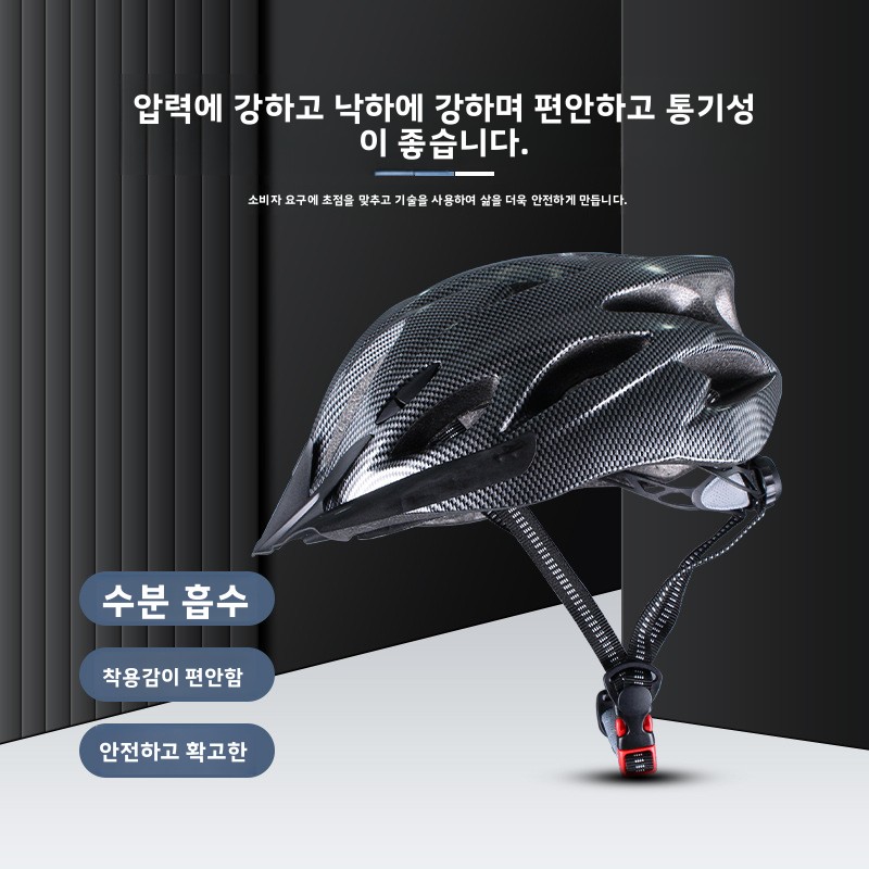 Mountain Bike Helmet Road Cycl - Road Cycling Essential Gear 评论和价格