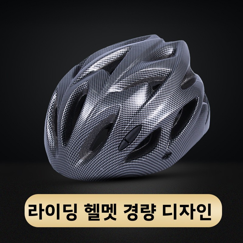 Mountain Bike Helmet Road Cycl - Road Cycling Essential Gear 评论和价格